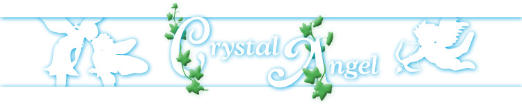 クリスタルエンジェル７１のカウンセリング講座